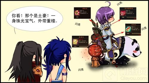 万恶之源究竟为何物 为什么说手游VIP必将被淘汰 