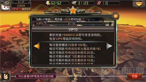 万恶之源究竟为何物 为什么说手游VIP必将被淘汰 