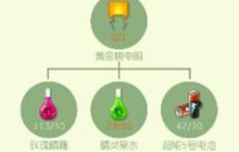 球球大作战精灵泉水怎么更好获得 精灵泉水攻略