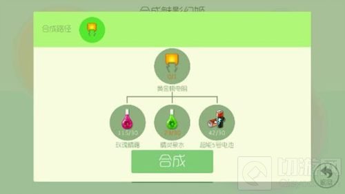 球球大作战精灵泉水怎么更好获得 精灵泉水攻略