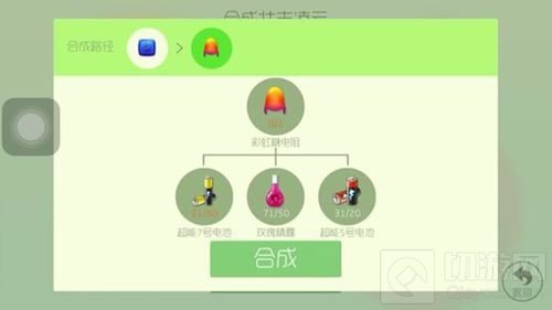 球球大作战生存材料掉落规律 生存材料时间表