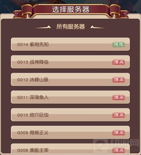 好思路带你完美开局 《横冲直撞》新手必读手册