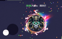 球球大作战超级保段技巧 无敌隐身术视频教学