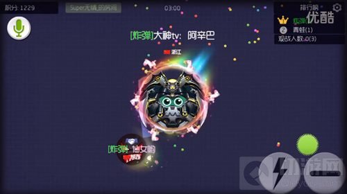 球球大作战真有隐身术 隐身让你最后关头保段