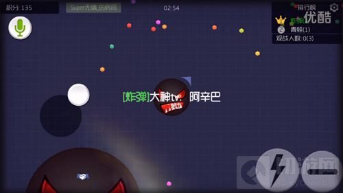 球球大作战真有隐身术 隐身让你最后关头保段