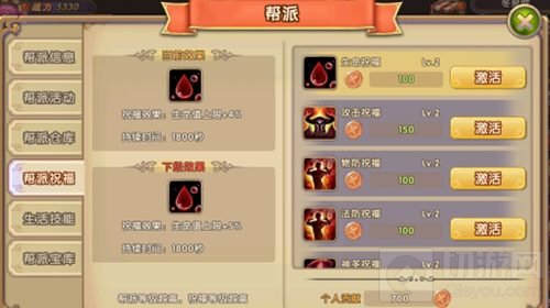 勇士集结战火将启 幻灵帮派系统福利多多