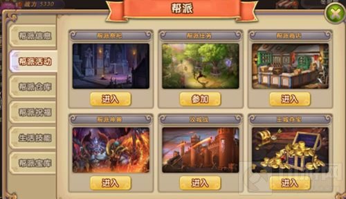 勇士集结战火将启 幻灵帮派系统福利多多