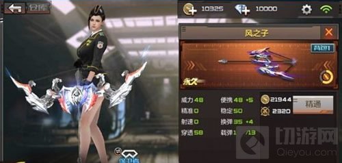 CF手游楼兰古墓新版风之子平衡性调整内容