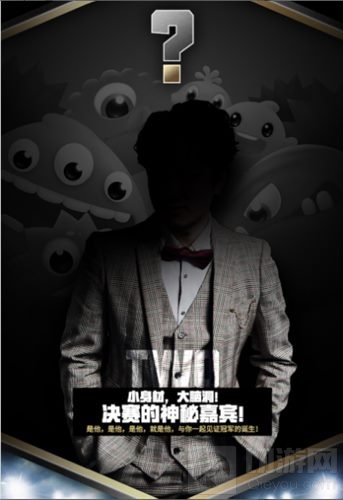 球球大作战BPL发布悬念海报:巨星约你观战决赛