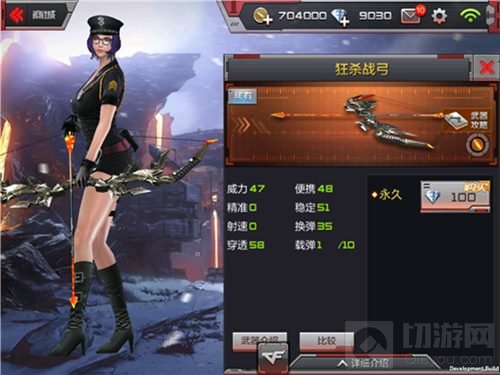 CF手游狂杀战弓和风之子哪个更值得入手分析