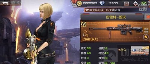 巴雷特-毁灭属性