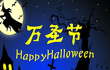 球球大作战万圣节出什么光环 特供光环汇总