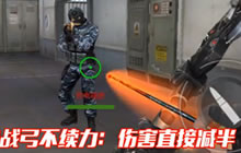 CF手游米格解说：狂沙战弓狂沙战剑伤害评测视频