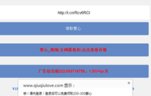 球球大作战爱心网 每日可免费领取200到300爱心