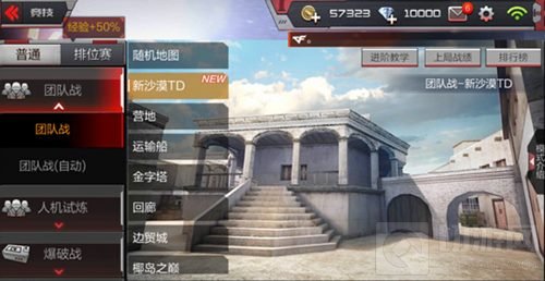 CF手游楼兰古墓版本有哪些内容 新增玩法介绍