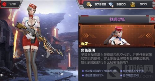 CF手游楼兰古墓版本有哪些内容 新增玩法介绍