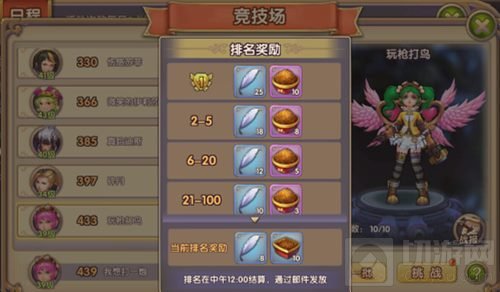 你可敢一战 竞技型手游幻灵竞技场与你相约