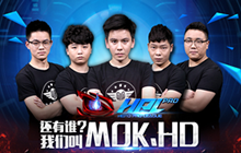 HPL职业联赛秋季赛常规赛收官 季后赛名单出炉