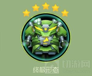 球球大作战先祖之力将升为7星 终极形态曝光