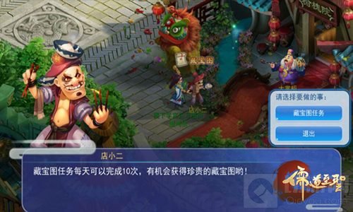 吟诗作对寻宝 儒道至圣手游首创正统国韵玩法