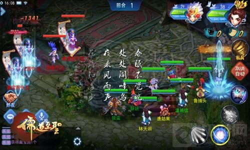 吟诗作对寻宝 儒道至圣手游首创正统国韵玩法