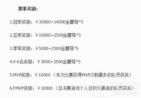 球球大作战YSL主播对抗赛27日开赛 可得iPhone7 Plus