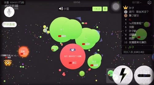 球球大作战两人对战房怎么开 双人对战房间设置