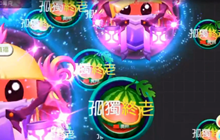 球球大作战零之启87期 如何模仿对手的名字皮肤