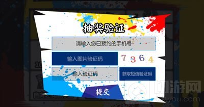 自由之战2预约活动正式上线 小目标是iPhone7