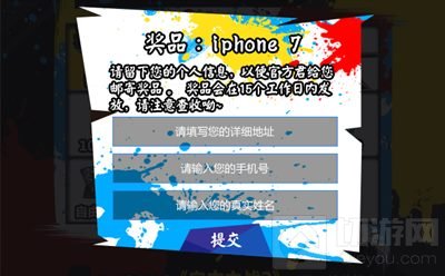 自由之战2预约活动正式上线 小目标是iPhone7