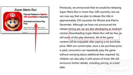 超级马里奥跑酷即将上架 但国服恐继续陪跑