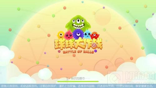 球球大作战测试服为什么打不开 是在更新吗