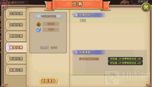 尽享夺宝的乐趣 幻灵藏宝玩法带你踏上新旅程