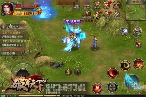 破军星动天机可泄露 破军天下手游三测大猜想