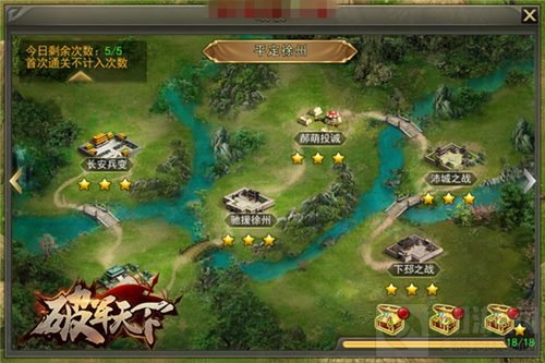 破军星动天机可泄露 破军天下手游三测大猜想