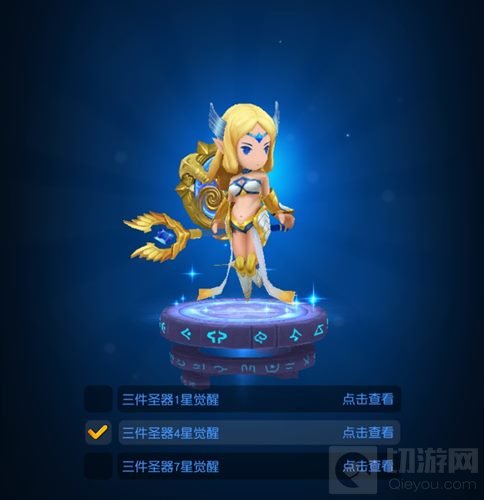 七星召唤 横冲直撞第二批圣器英雄名单抢险看