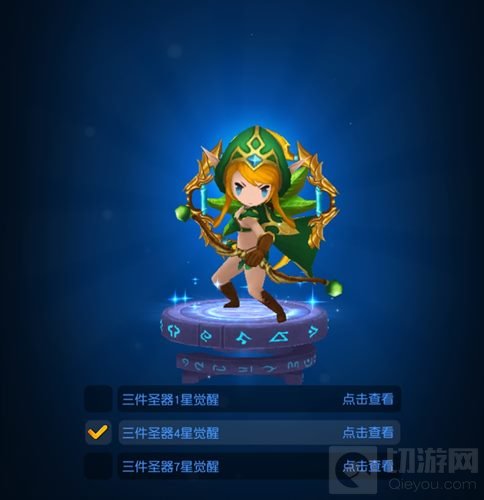 七星召唤 横冲直撞第二批圣器英雄名单抢险看