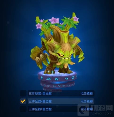 七星召唤 横冲直撞第二批圣器英雄名单抢险看