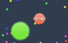 球球大作战测试服安装包在哪下载 测试服下载分享