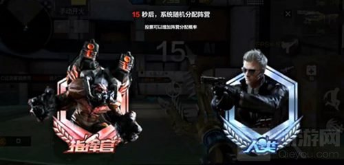 CF手游新版生化统领优化 统领阵营新增三张卡牌