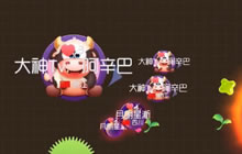 球球大作战阿辛巴：生存卡材料卡宝箱怎么弄