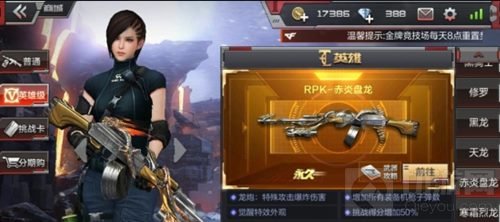 CF手游楼兰古墓选什么武器好 楼兰古墓通关攻略