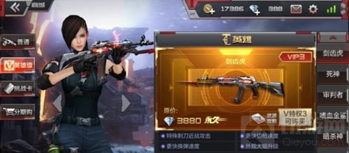 CF手游楼兰古墓选什么武器好 楼兰古墓通关攻略