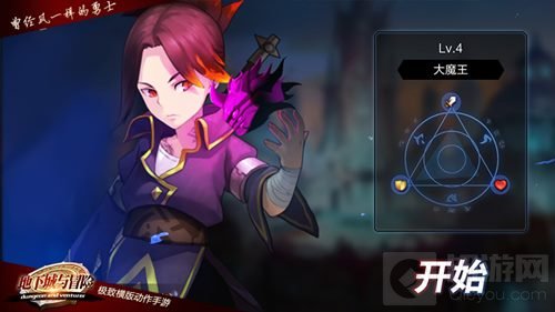 还能召龙猫? 地下城与冒险魔法师的元素之力