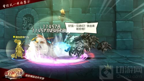 还能召龙猫? 地下城与冒险魔法师的元素之力