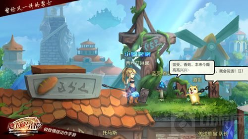 还能召龙猫? 地下城与冒险魔法师的元素之力