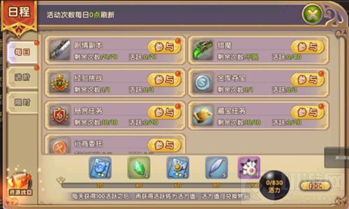 幻灵不删档内测下周将启 抢夺金库新玩法上线 