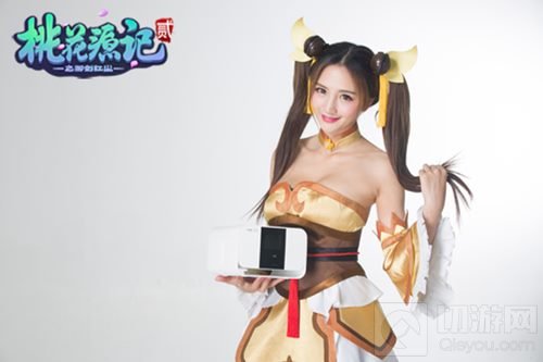 桃花源记2限量定制N2新品发布会今日开启