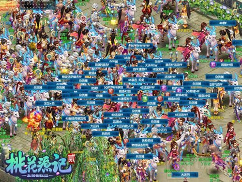 桃花源记2限量定制N2新品发布会今日开启