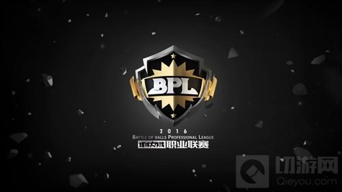 球球大作战职业联赛30日迎来决赛 王祖蓝将现身参与